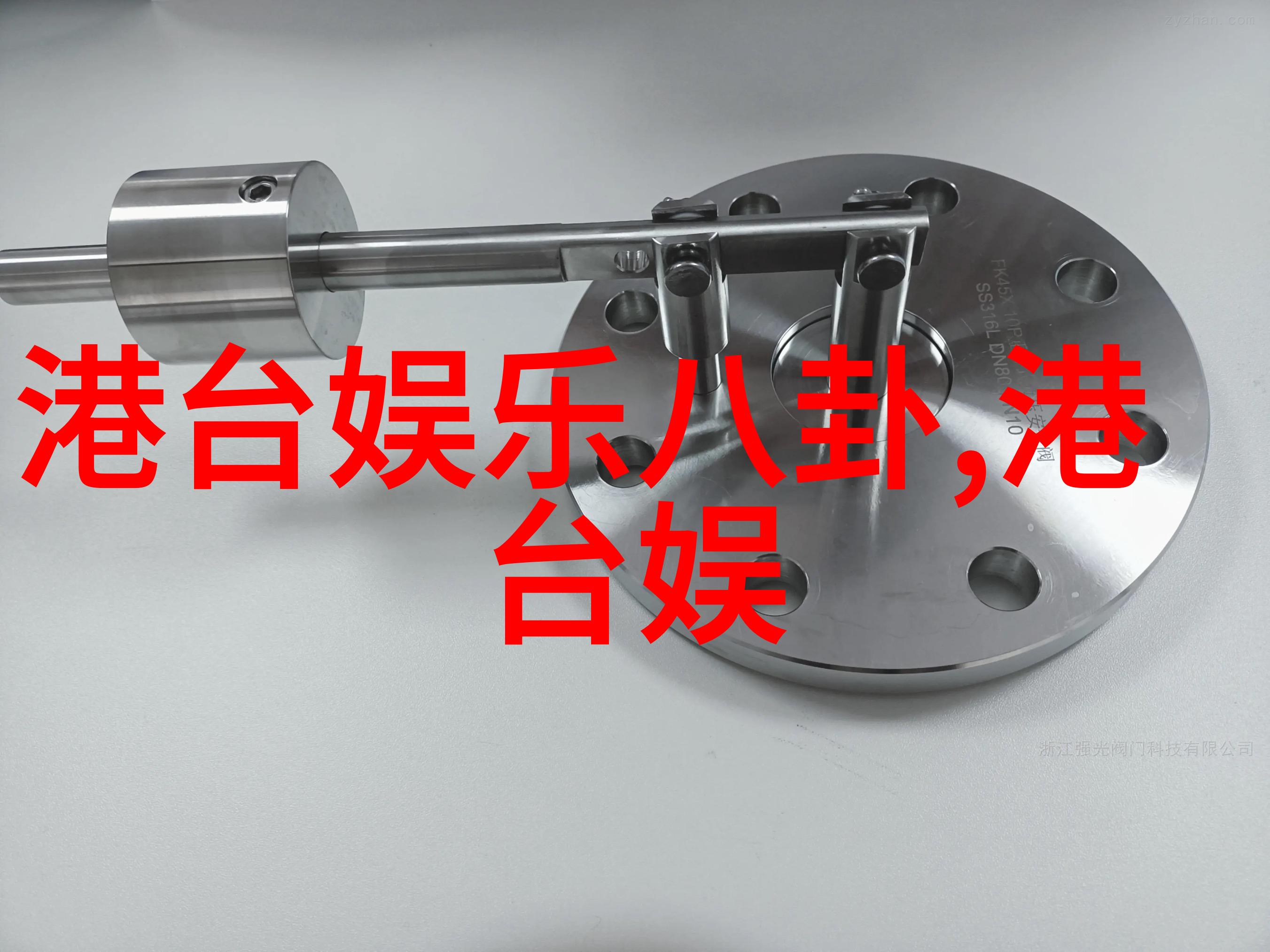 神秘八重神子背后的白水之谜解锁