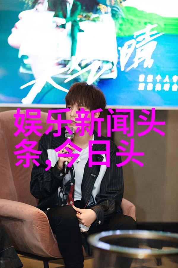 易经解读生辰八字古代占星术与个人命运的深度探究