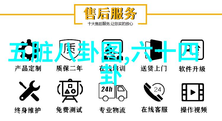 斗罗大陆4终极斗罗小说免费阅读全文神秘修真世界的无尽冒险