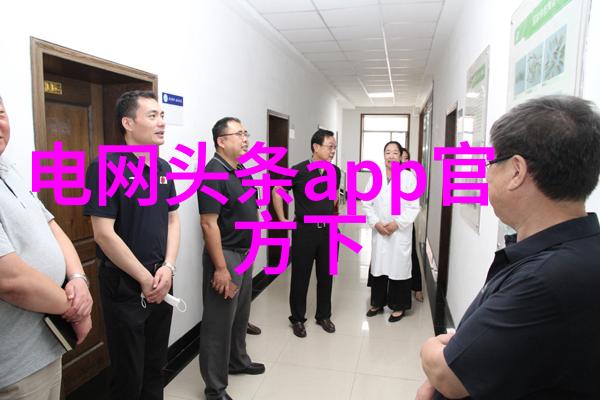 黑夜中的守护者一位私人侦探的冒险