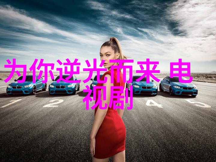 b站私人直播间设置Bilibili私人空间配置