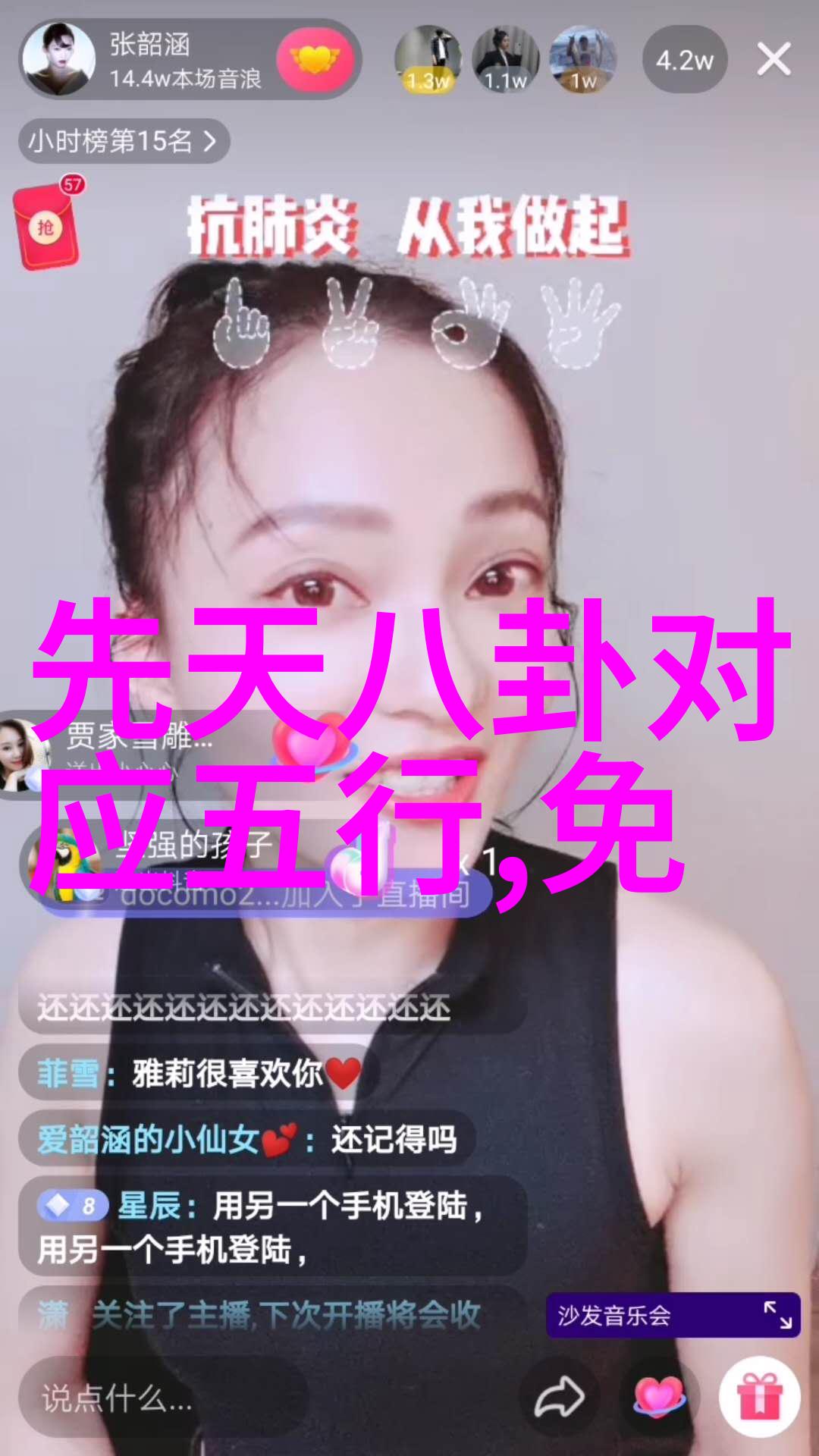 最新热播剧集探秘揭秘那些让人沉迷的电视故事