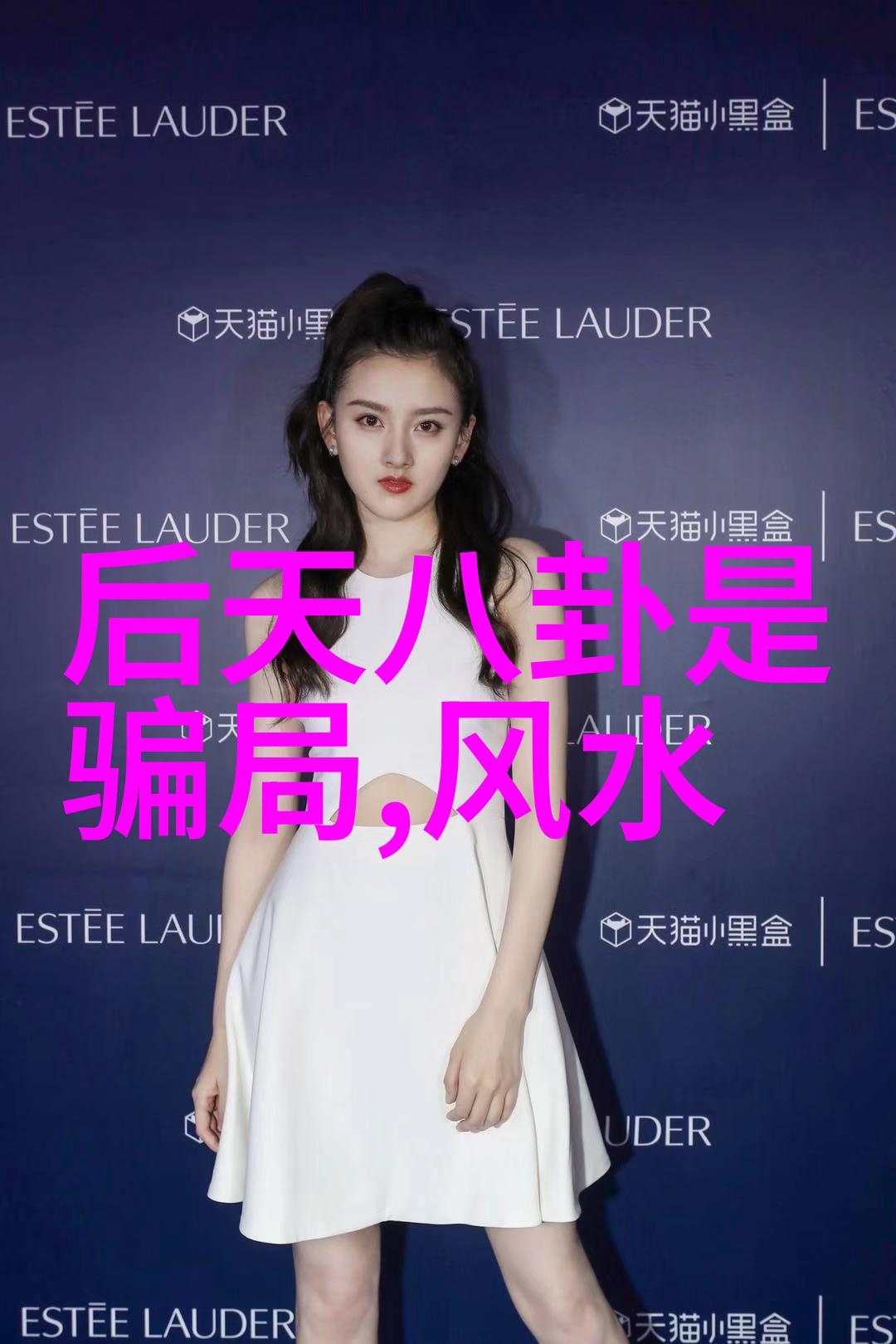 极品美女写真 - 超级模特儿的魅力展现精彩瞬间与深度剖析
