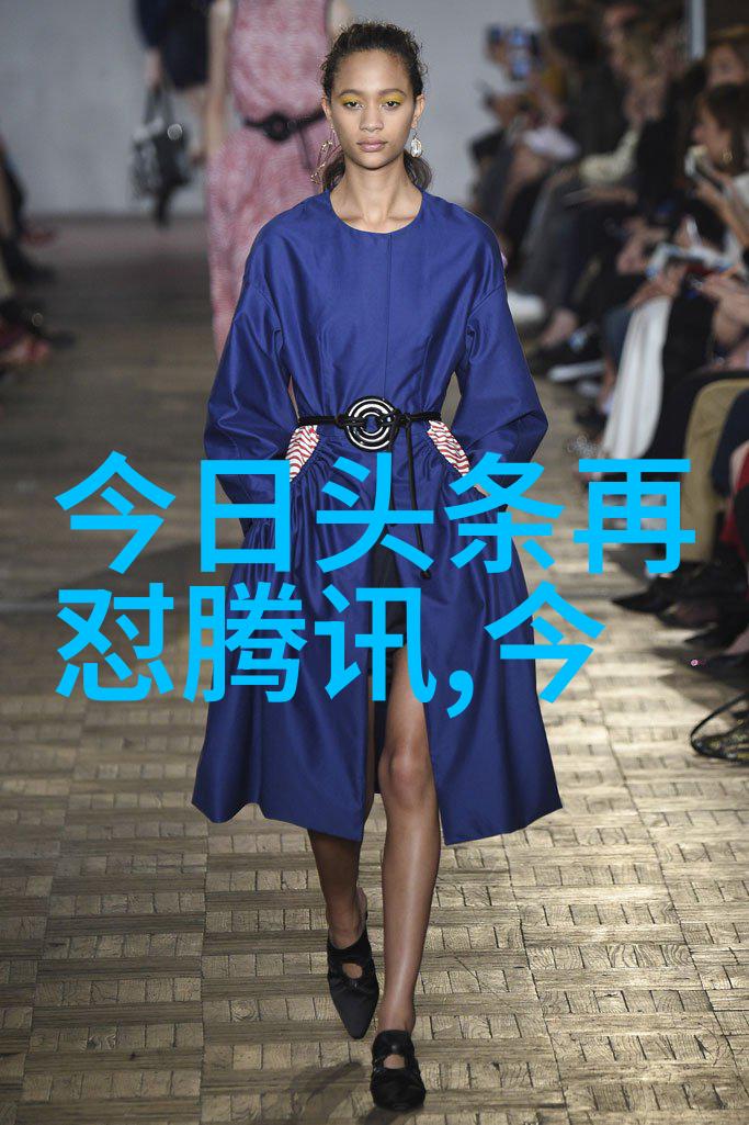 设计灵感源自自然之美