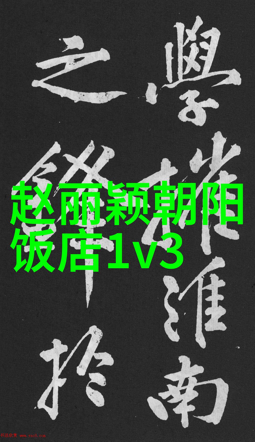 电影搜寻小助手茶杯狐的创意之旅