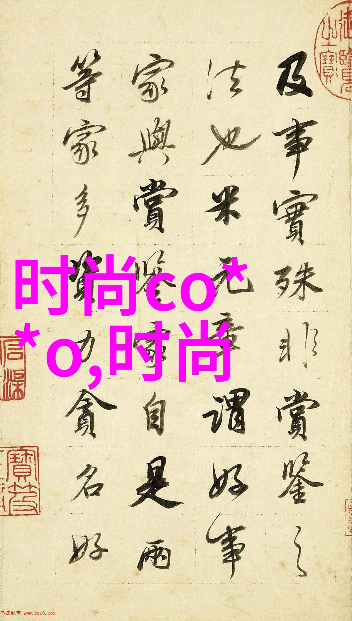 解锁后天八卦口诀的神秘力量探索其在 astrology 中的地位