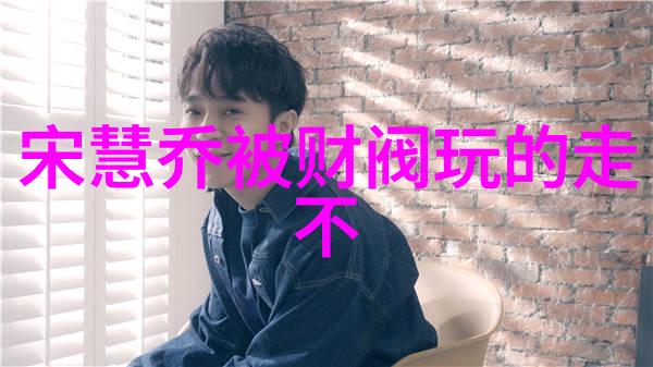天文数字秘笈解读先后八卦对照图之谜