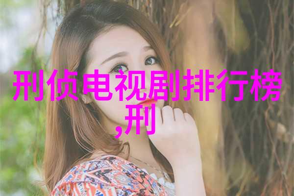 美女艺术写真-绚烂色彩中的模特之美探索艺术写真的魅力