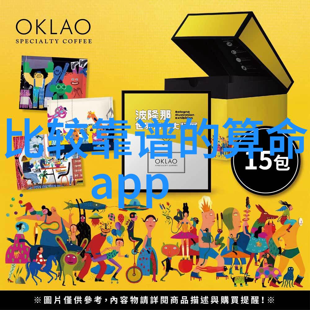 今日头条官网信息海洋中的孤独探险者