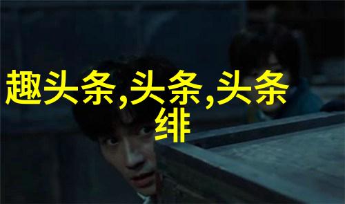 嫩草影视携手呈现动物世界京城首映周冬雨以一袭古灵精怪少女装扮悄然打破人设枷锁
