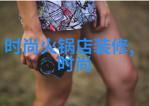探索古秘揭秘最正宗太极八卦图的文化内涵与哲学意义
