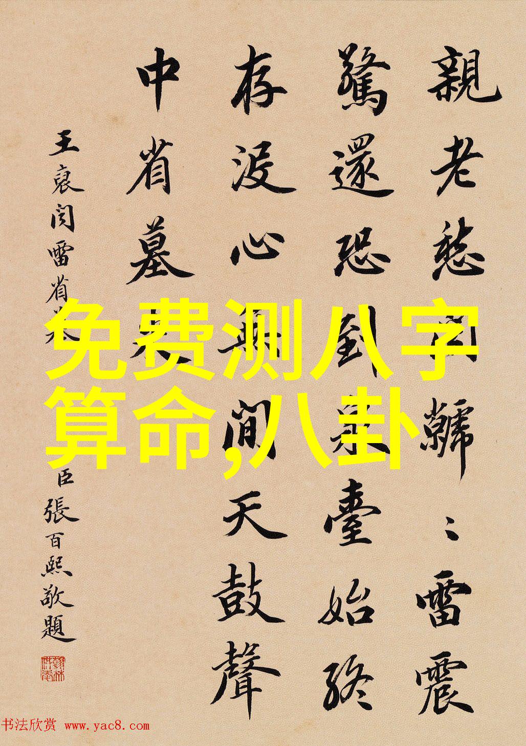 一瞥超级富翁生活中的隱世風光珠宝商人的山林別墅尋踪記