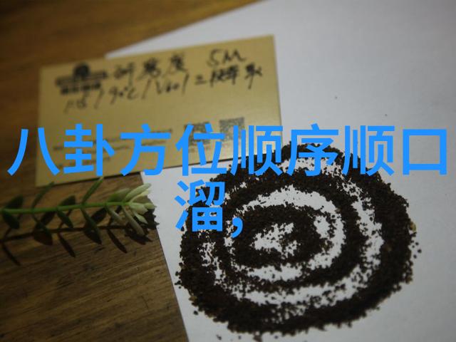 绽放喜悦开心麻花的欢乐盛宴
