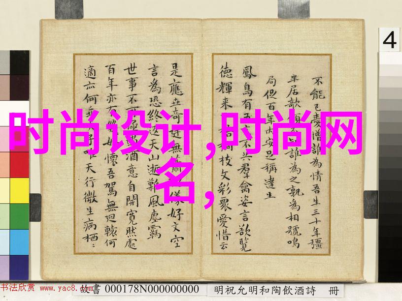 头条搜索揭秘AI时代的智能新闻检索技术