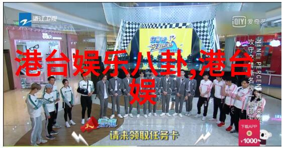 头条女神引领风潮抖音好作者升级经营技巧活得更精彩