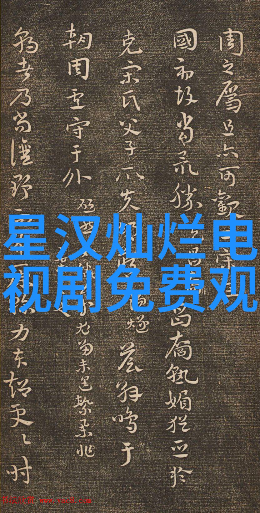 奇门遁甲入门知识揭秘古代神秘的占卜术
