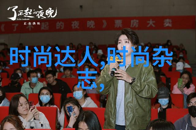 娱乐圈是我的星光与梦想的拥抱