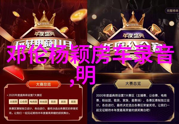 女歌手谭卓披露新封面青砖背景下红唇轻启演绎繁华都市的无尽魅力
