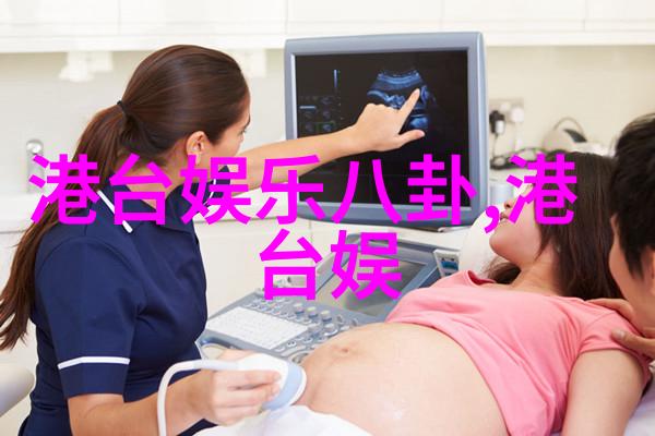 探索伦理边界剖析电影中道德议题的演变与影响