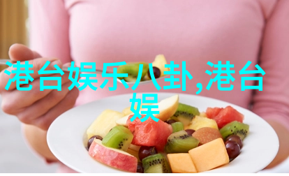小苹果影视盒子探秘家庭娱乐新宠的魅力与功能