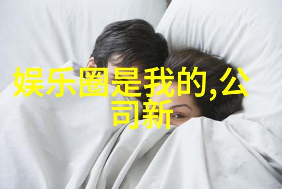 俄罗斯VODAFONEWIFI仙踪林我在仙踪林的奇幻遇见如何用俄罗斯VODAFONE WIFI连接世
