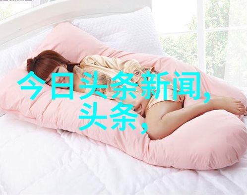 百度新闻头条天衣无缝六大平台同步开播秦俊杰与徐璐联合主演贵婉的烧脑谜题将如何解开