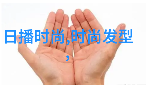 网红雪梨照片 - 冷艳美景中的甜蜜瞬间