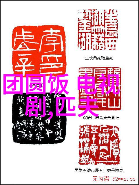 内地如同烤泡芙塔的底座稳固而不起眼但在它之上每一层都是精心策划和努力的结晶黄磊老婆孙莉通过社交平台展