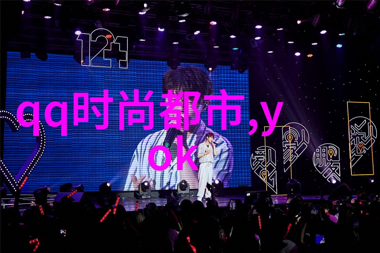 音乐之光无价的旋律在网络上的自由舞动