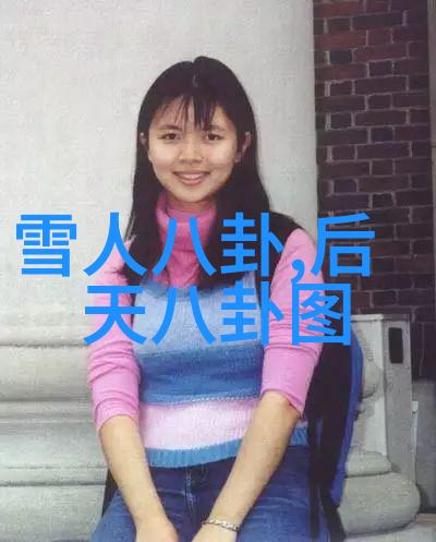 温如言十年一品免费电影观看中国古装剧爱情片