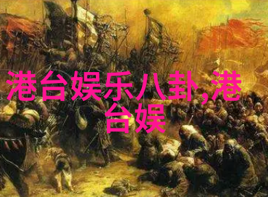网红文化-从0到1揭秘网红的五大特征