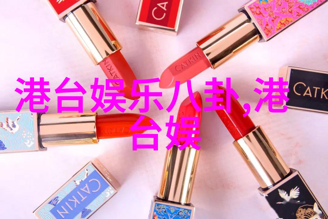 上头条视野下的世界杯直播文化接轨与全球化的镜像