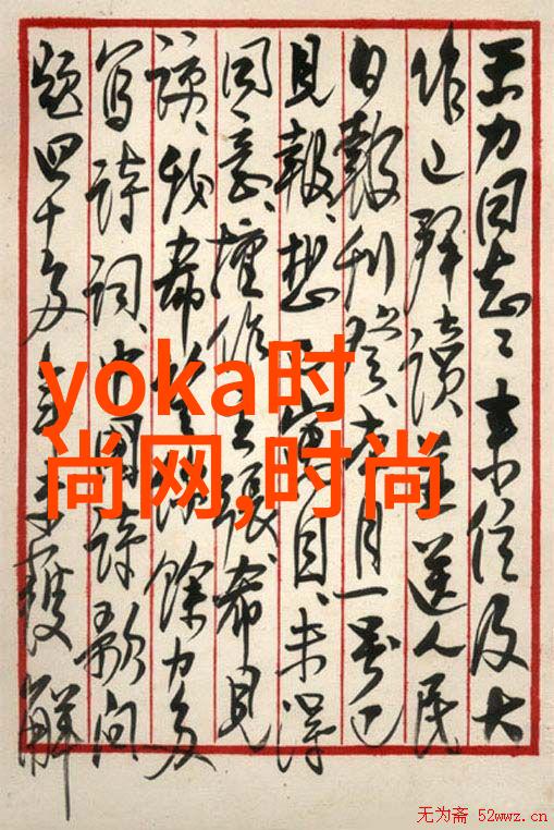 天创时尚不仅普更是独特风范的展现