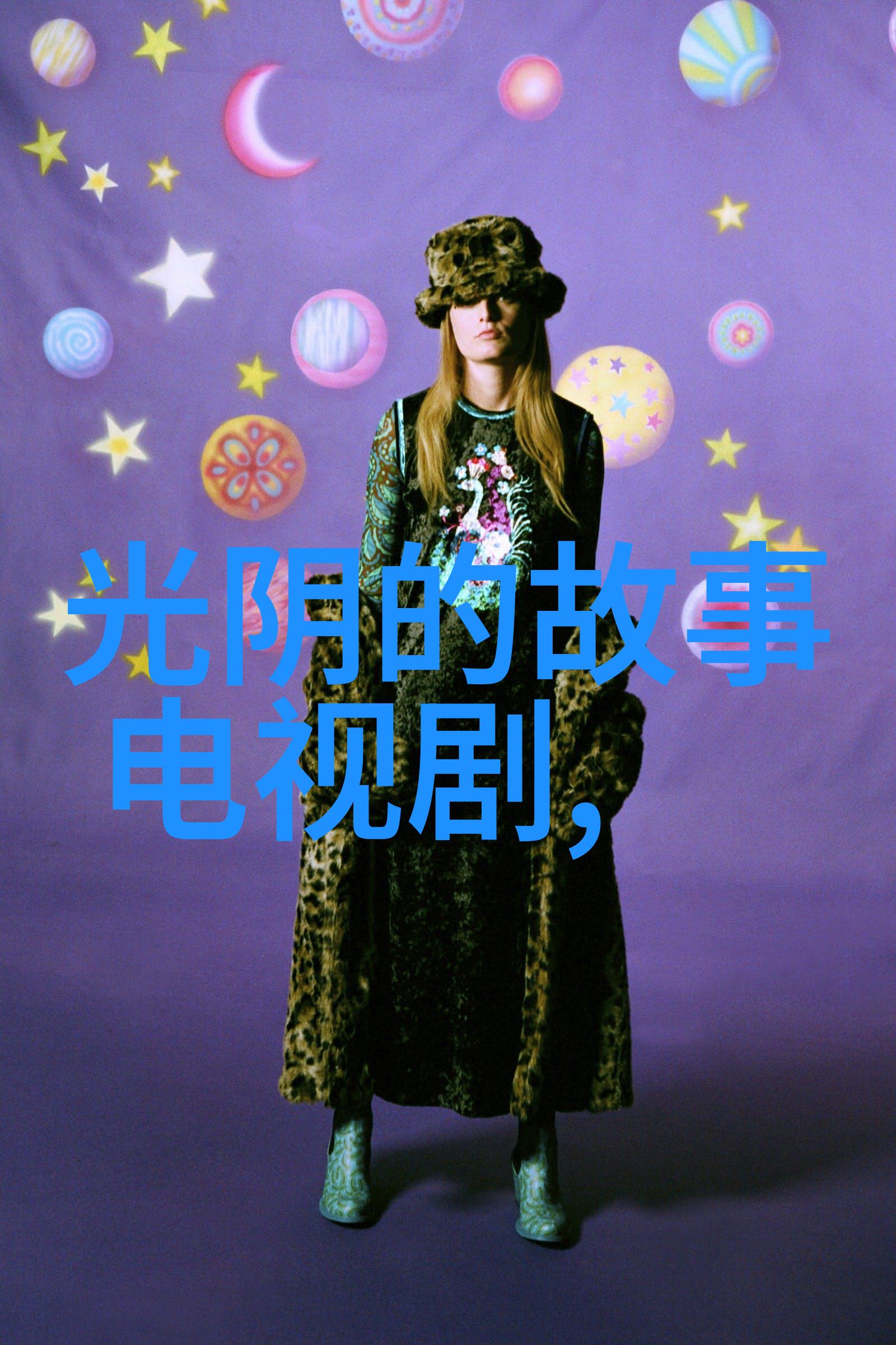 探索独特的互动世界特色直播应用下载指南