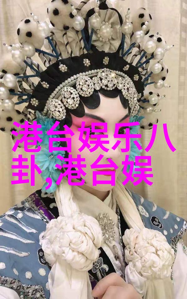 重生之梦娱乐圈的轮回舞伎