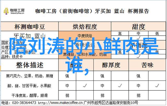 手机旋律之旅无限音乐的秘密花园