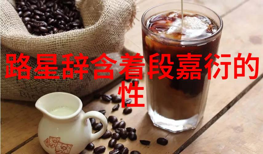 江湖纷争与武功高强回顾射雕英雄传83版全集的经典瞬间