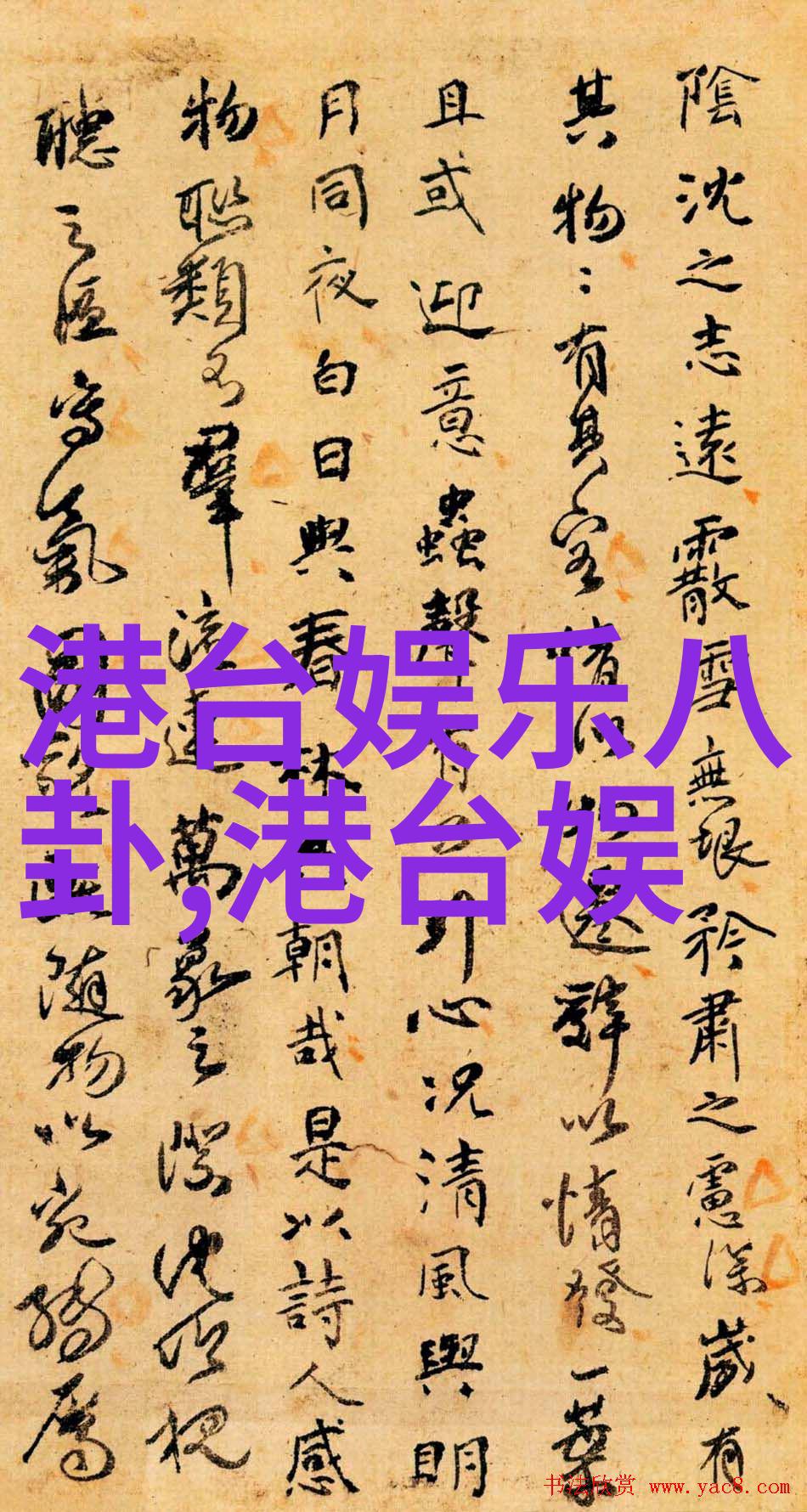 逆向工程如何使用软件识别图片找原图
