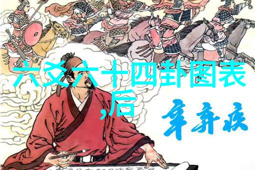 豪门婚巢亿万继承者与乡村女子的爱恨纠葛