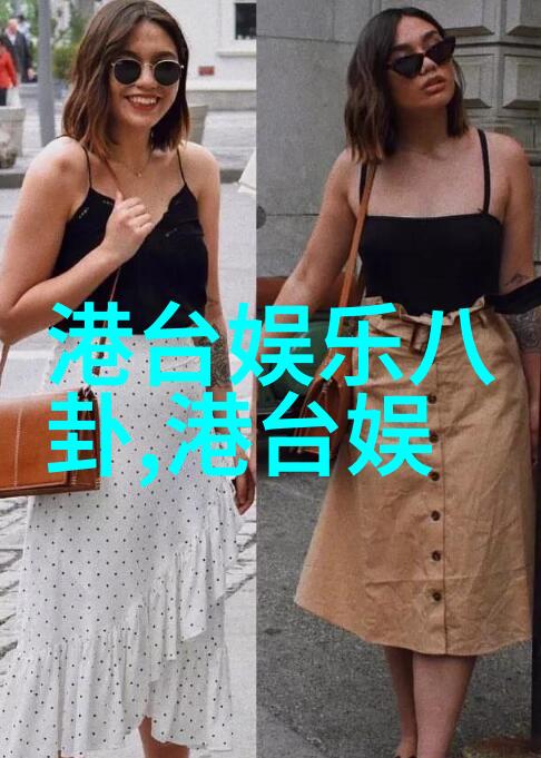 为什么说文化融合成为了现代服饰界的一个关键词以东方时尚网站为例