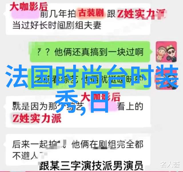 古力娜扎超级女英雄古力娜扎的无畏冒险