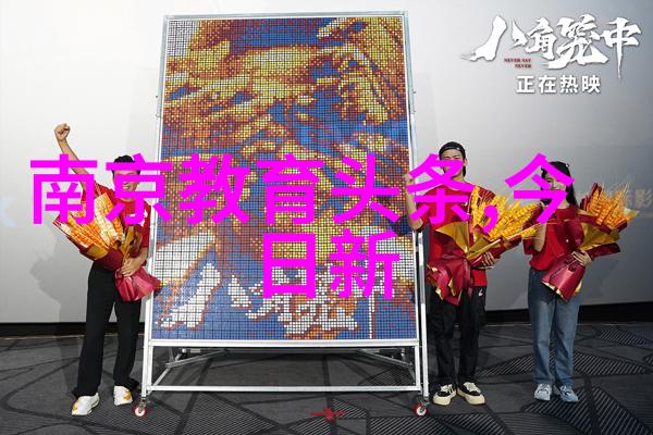 刘雯一天三秀热搜引关注时尚界的消瘦现象曝光社会议题上升