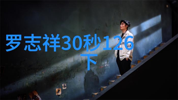 电视剧中的人物关系网与心理分析从Half Is Honey Half Is Hurt