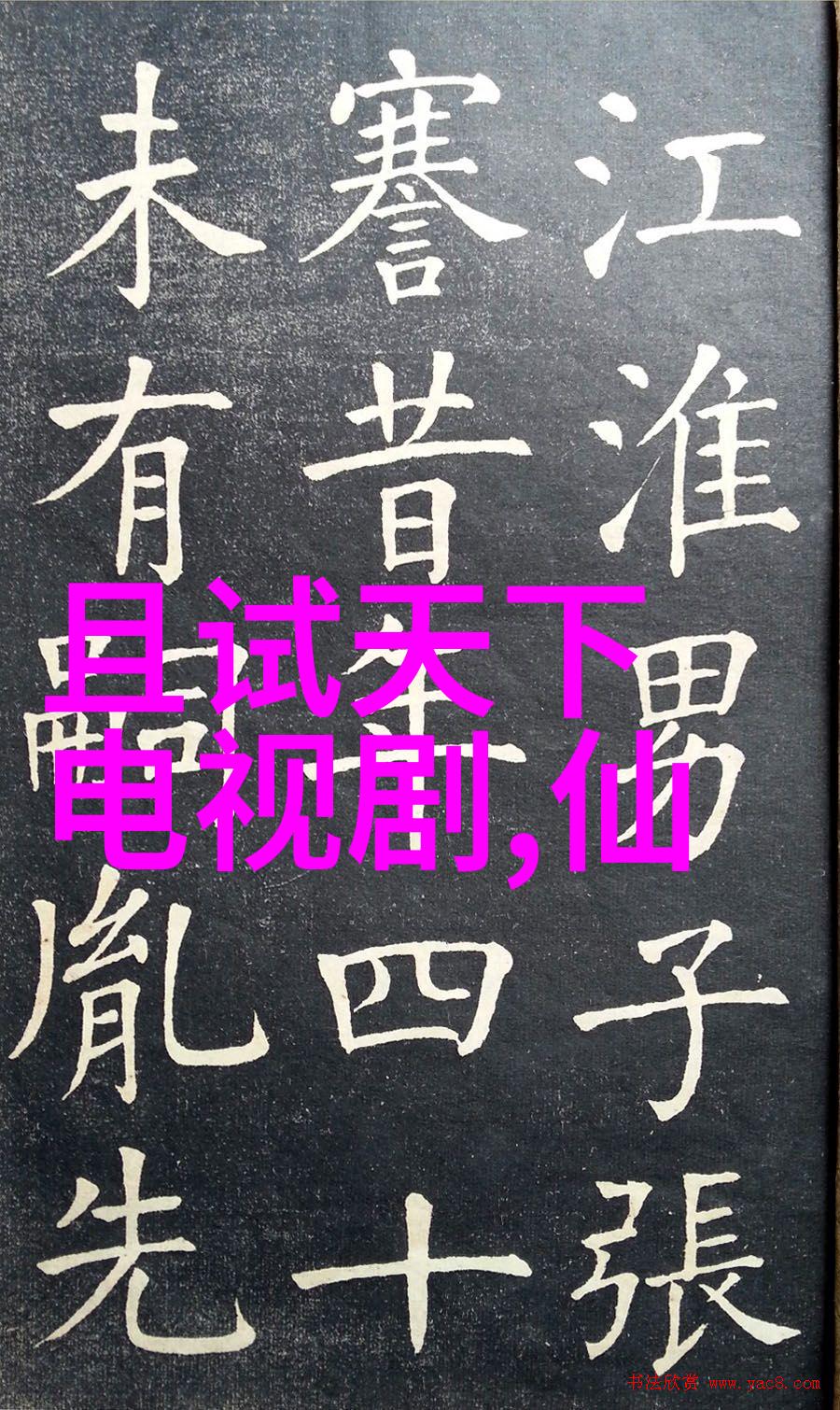 李宁时装周GAI周延VaVa毛衍七为何唱响是为了推广国潮文化还是因为抖音最火的十大神曲让他们无法抗拒