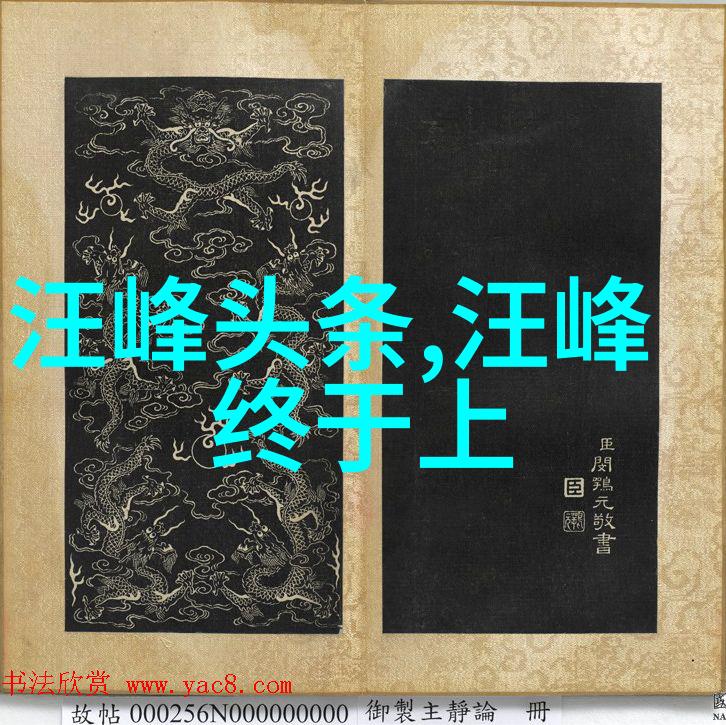 张紫妍被大佬走旱路细节我怎么没想到这就是张紫妍的大佬的旱路