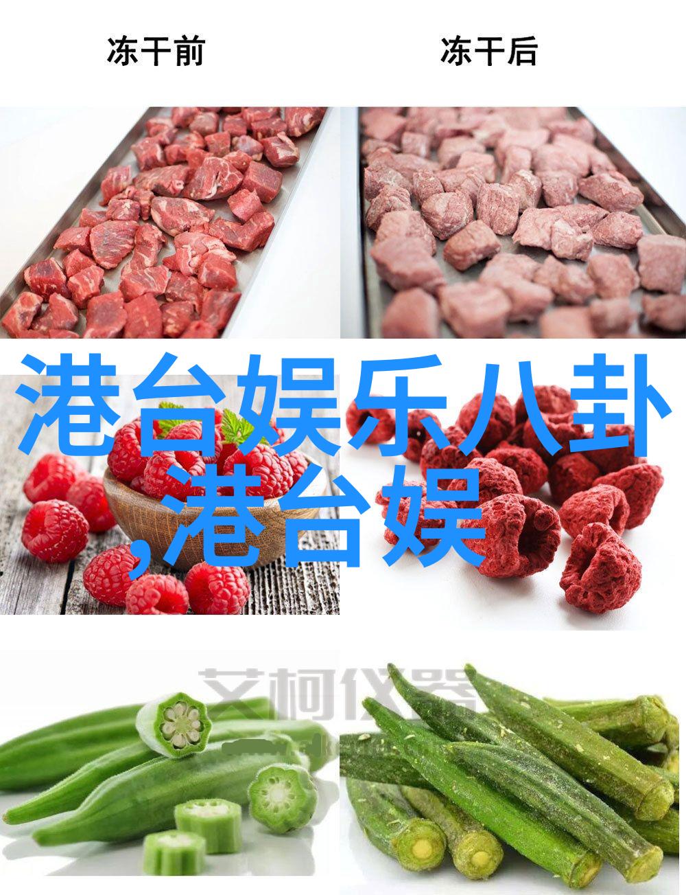 主题-吴秀波强上唐艺昕照片网红风暴中的隐私与公众关注