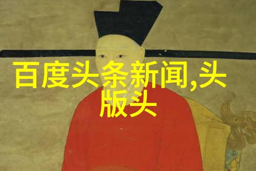 奇迹般的邂逅当生活重现传说中的美好时刻