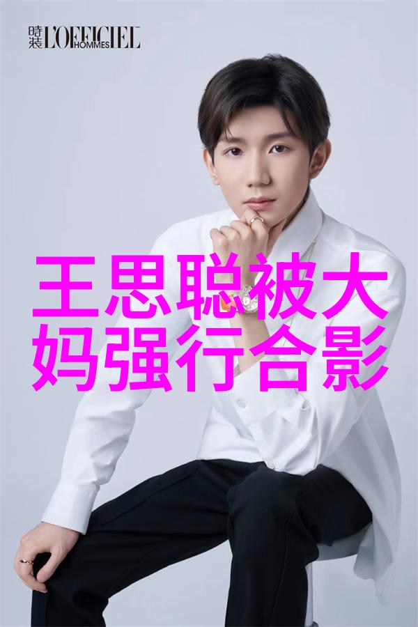 奥普拉温弗瑞的传奇人生一部关于追梦与坚持不懈的电影