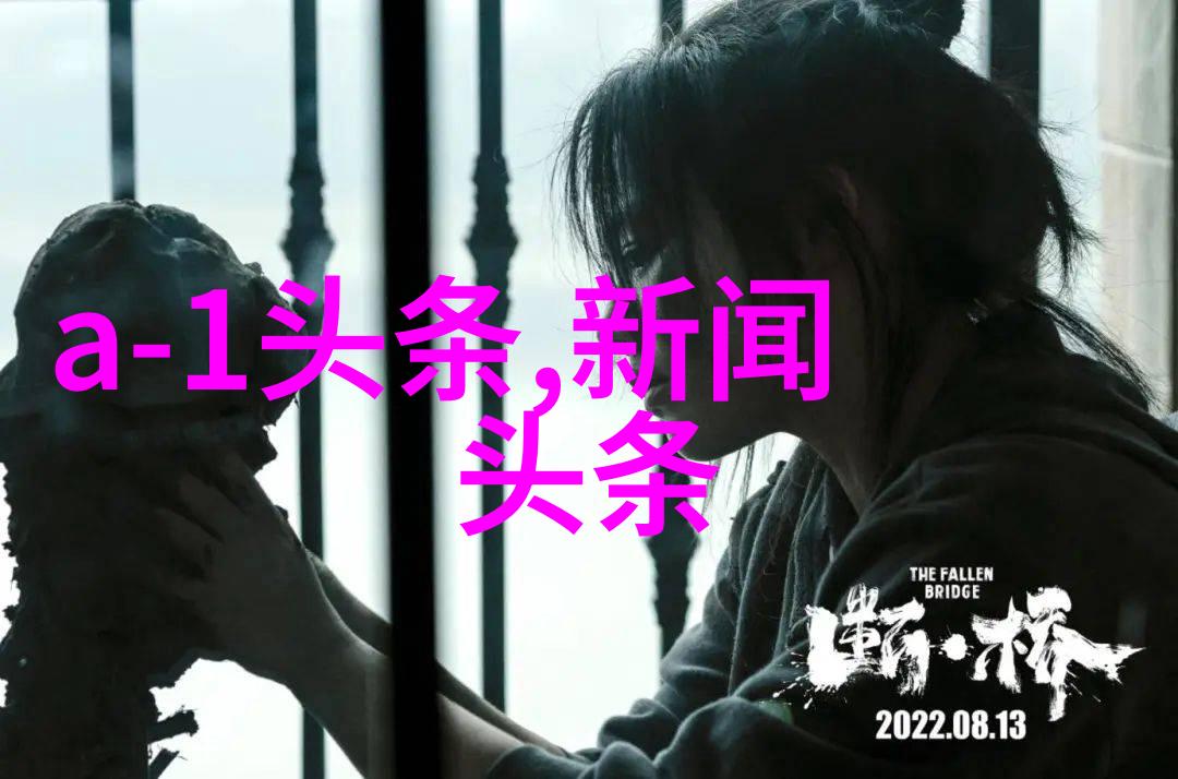 刘亦城的青青子衿以完美收官之姿成长之路在笔墨之间勾勒得淋漓尽致就像台湾最新消息今天新闻头条热点那样让
