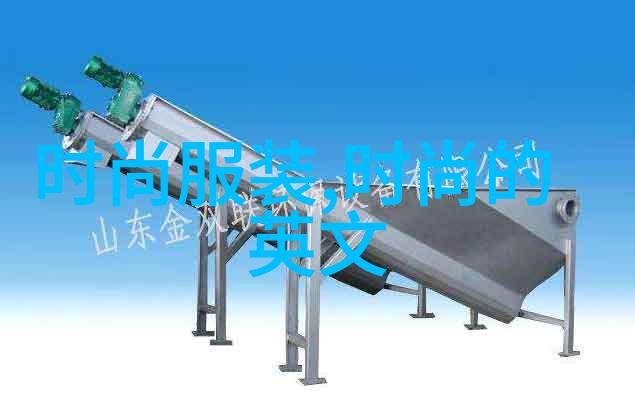 产地探秘寻找那份独特的风味踪迹